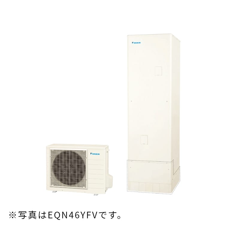 EQN37YFV ダイキン フルオートタイプ 高圧 角型 370L