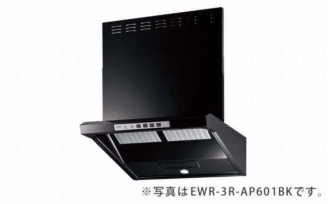 リンナイ EWRシリーズ 幅75cm ファルコン・スリム型 EWR-3R-AP751BK