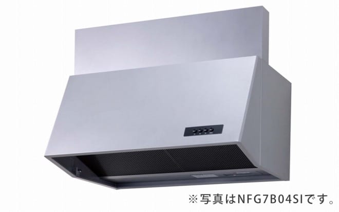 ノーリツ ブーツ型シロッコファン 幅75cm ブーツ型 NFG7B03SI