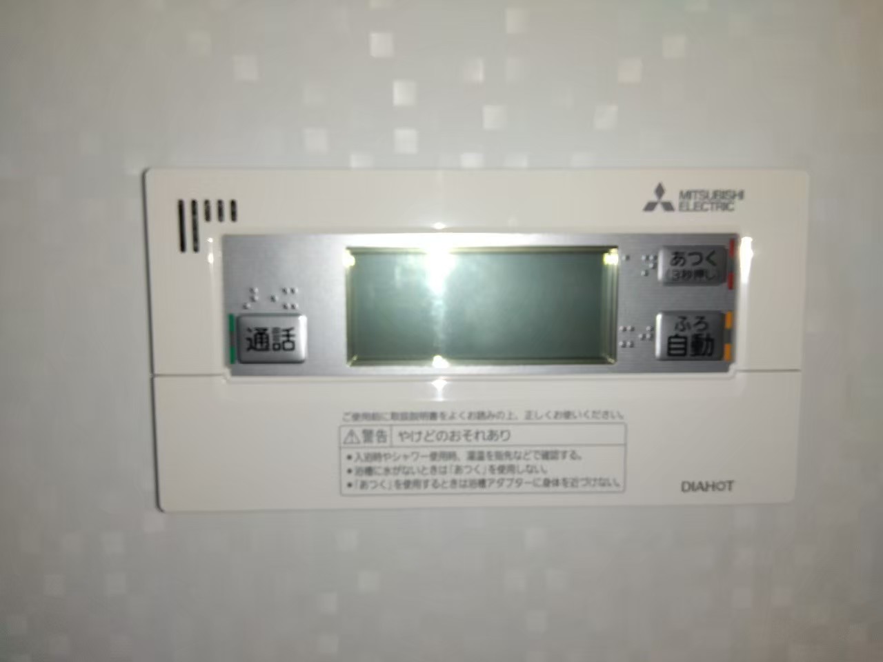 兵庫県高砂市エコキュート工事0009５工事イメージ01