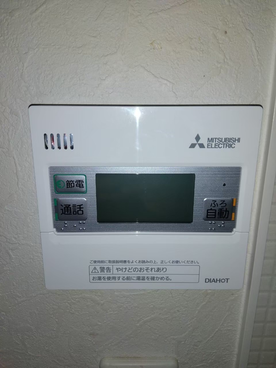 兵庫県加古川市エコキュート工事00103工事イメージ01