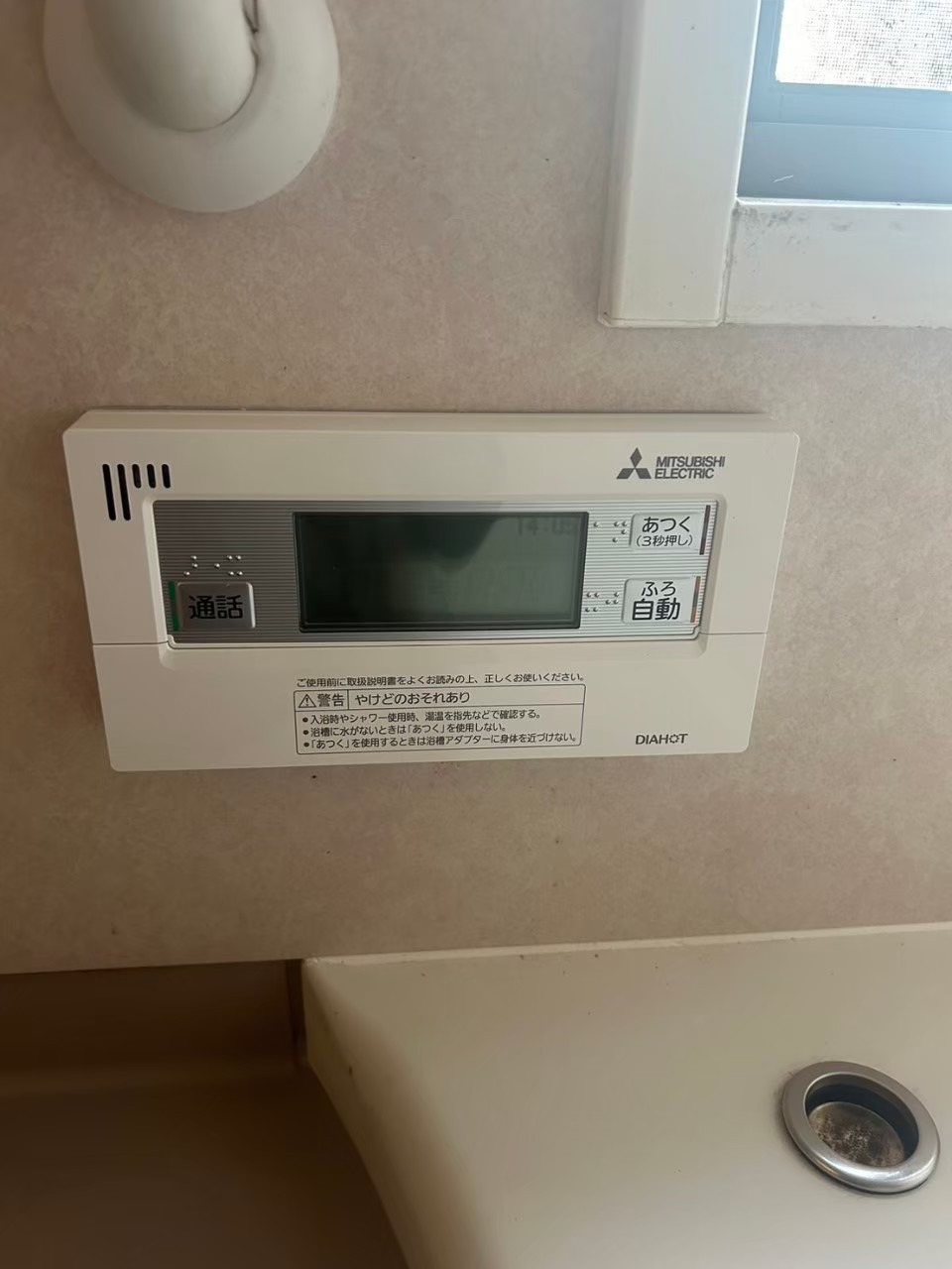 兵庫県神戸市西区エコキュート工事00101工事イメージ02
