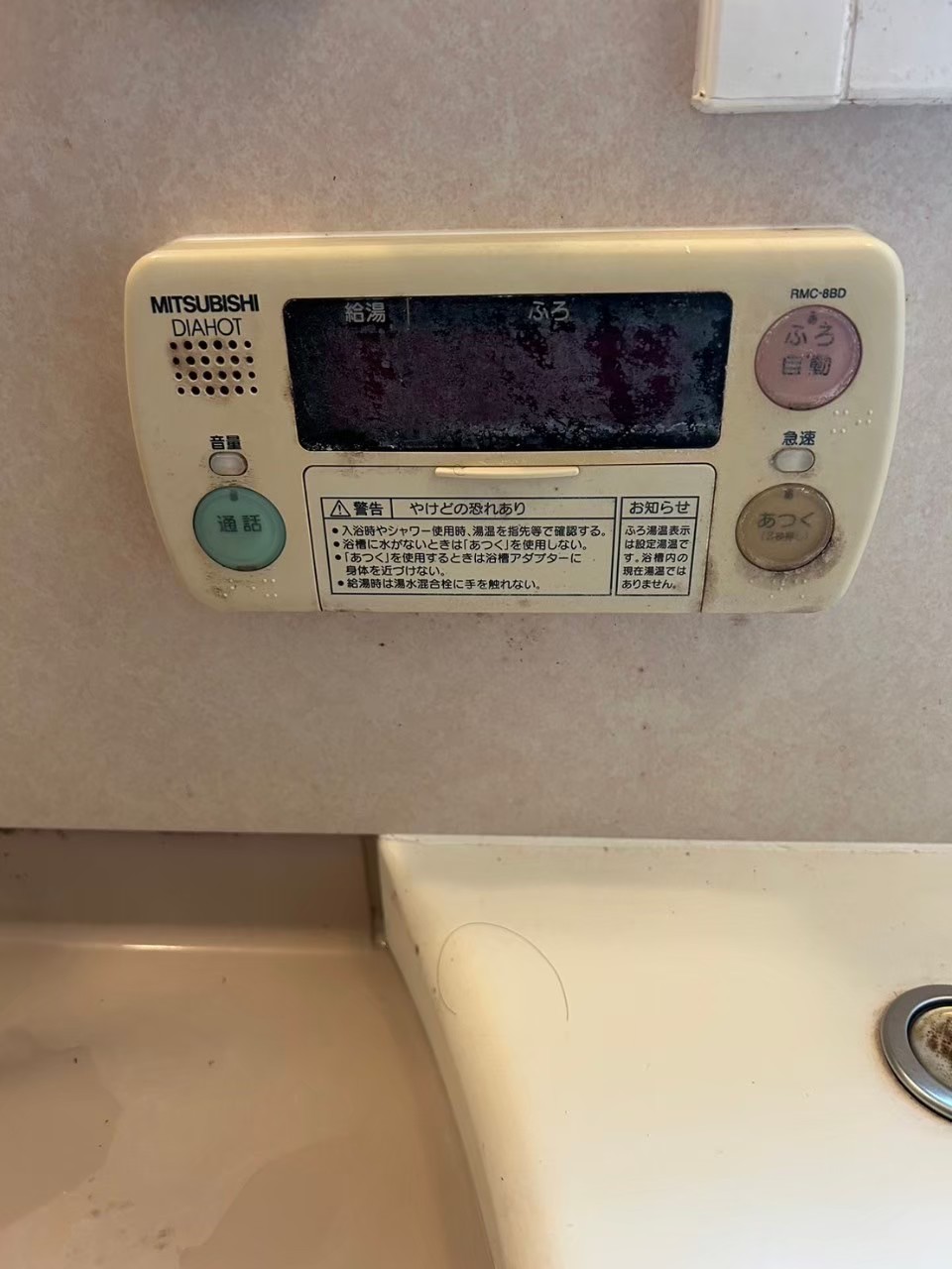 兵庫県神戸市西区エコキュート工事00101工事イメージ01