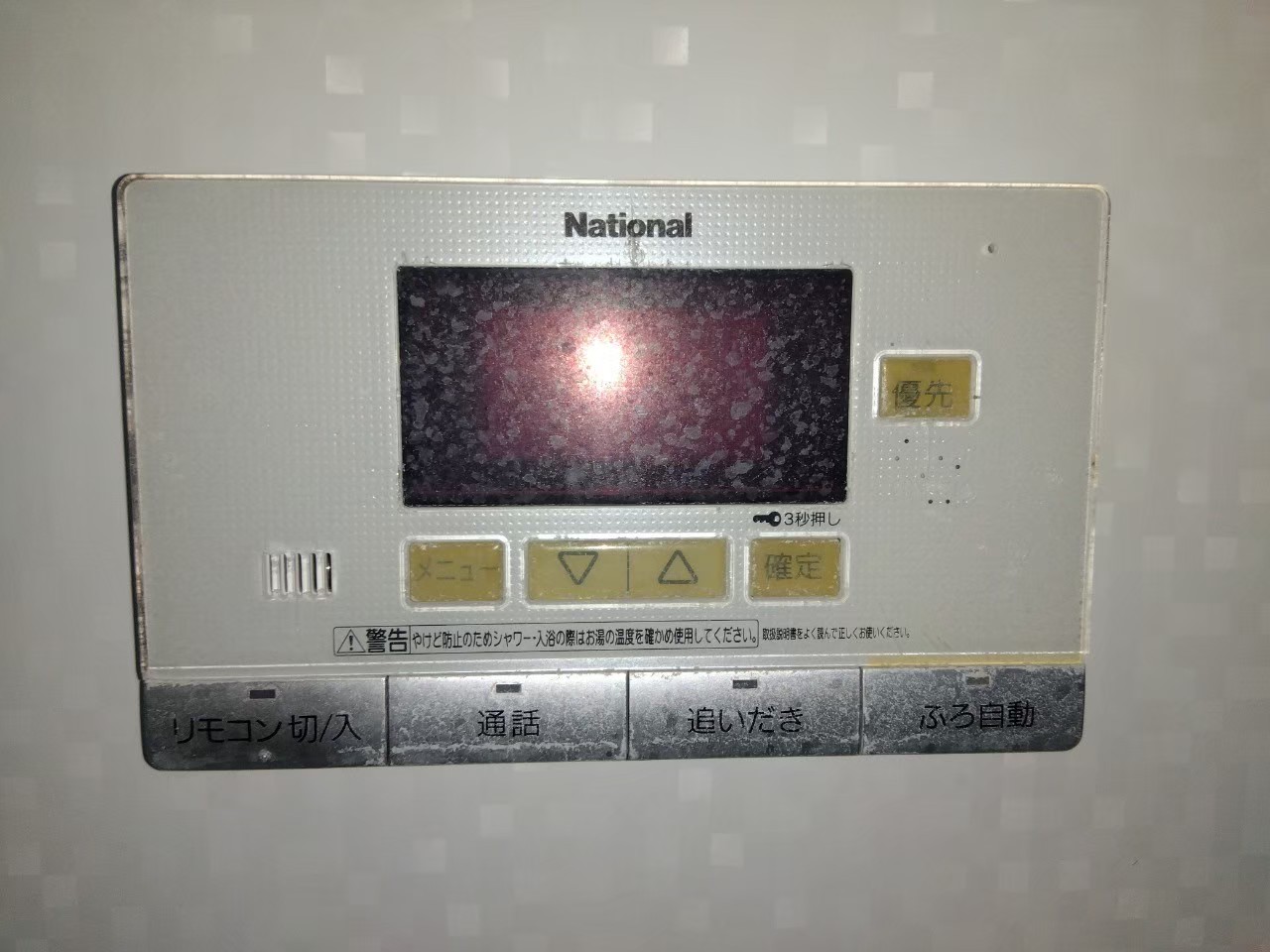 兵庫県高砂市エコキュート工事0009５工事イメージ02