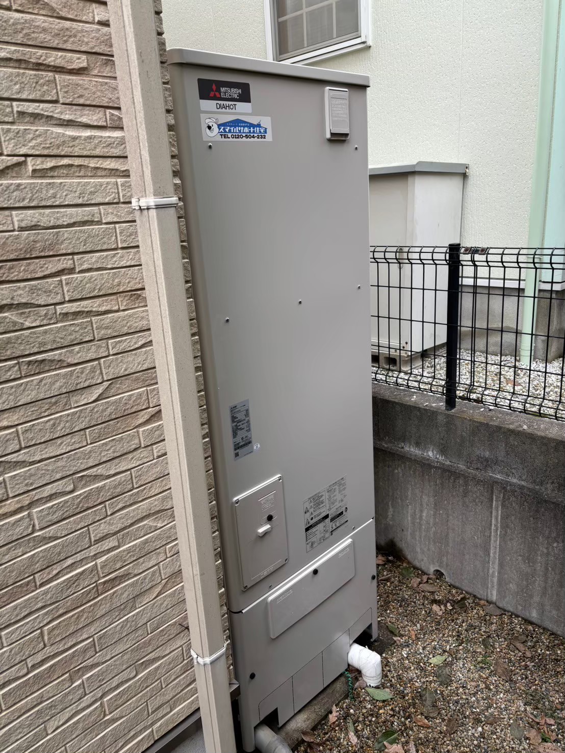 兵庫県明石市Uエコキュートの施工事例工事後写真