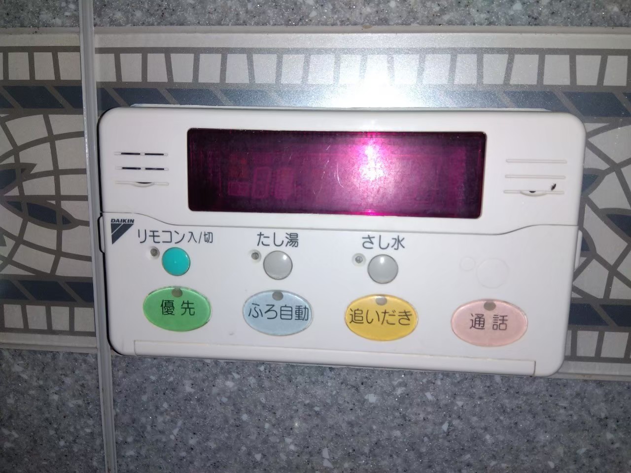 兵庫県神戸市エコキュート工事00107工事イメージ01