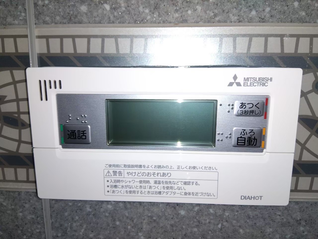 兵庫県神戸市エコキュート工事00107工事イメージ02