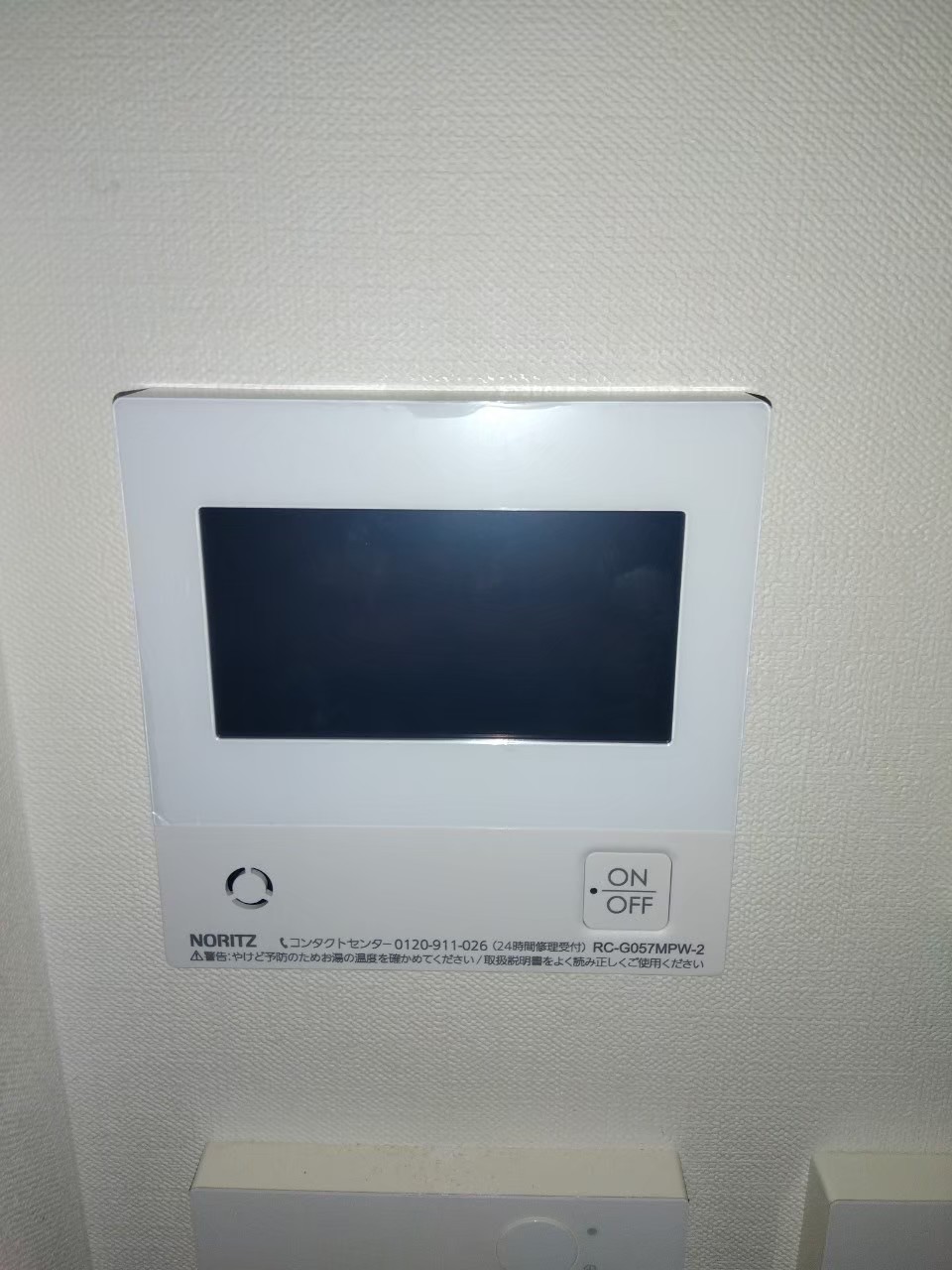 兵庫県神戸市北区ハイブリット給湯器工事00085工事イメージ01