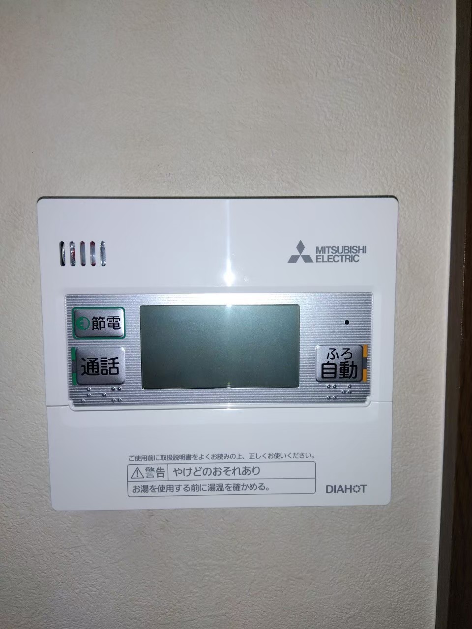 兵庫県明石市エコキュート工事00098工事イメージ02