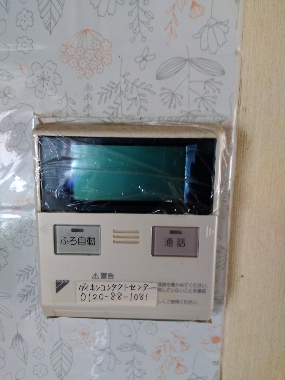 兵庫県明石市エコキュート工事00108工事イメージ01