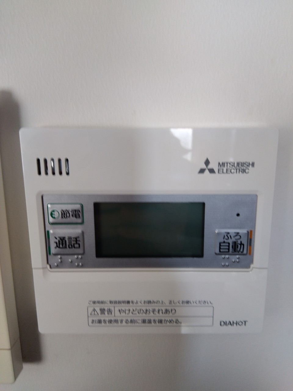 兵庫県加古川市エコキュート工事00112工事イメージ02