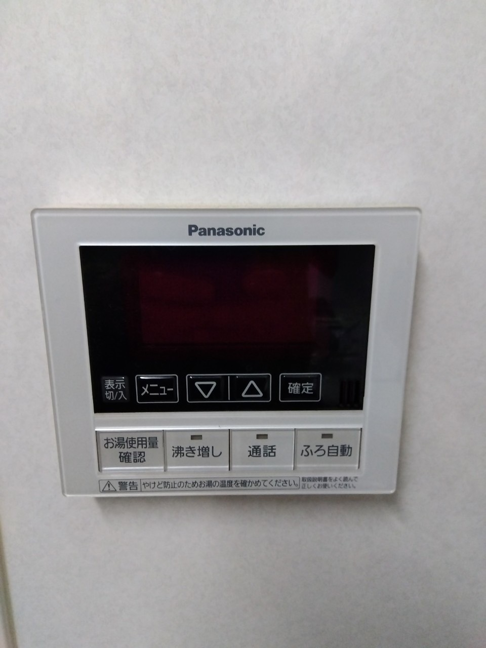 兵庫県加古川市エコキュート工事00109工事イメージ01