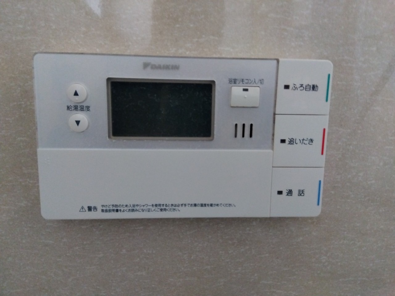 神戸市西区エコキュート工事00113工事イメージ01