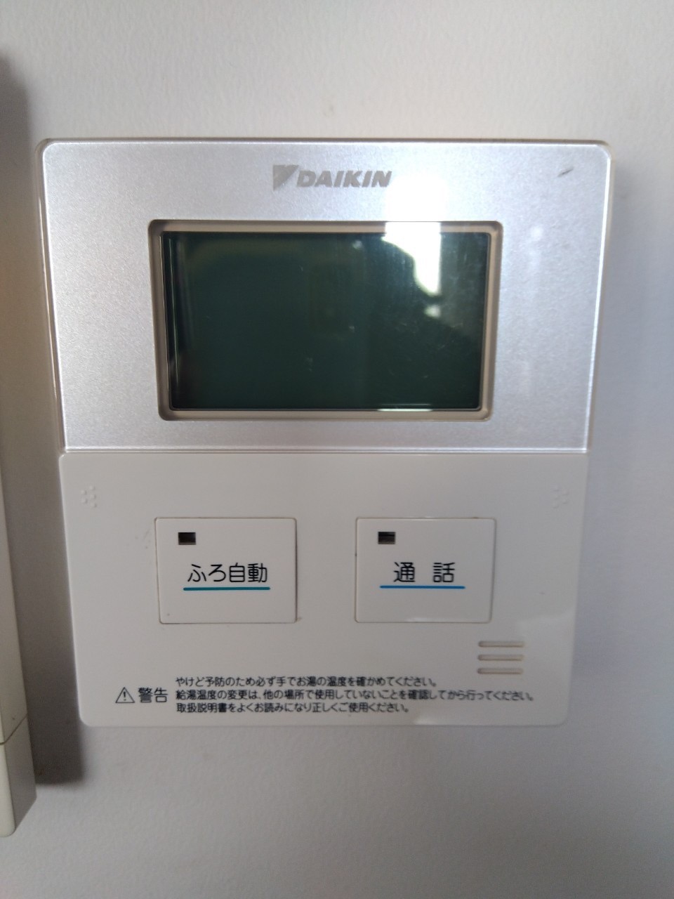 兵庫県加古川市エコキュート工事00112工事イメージ01