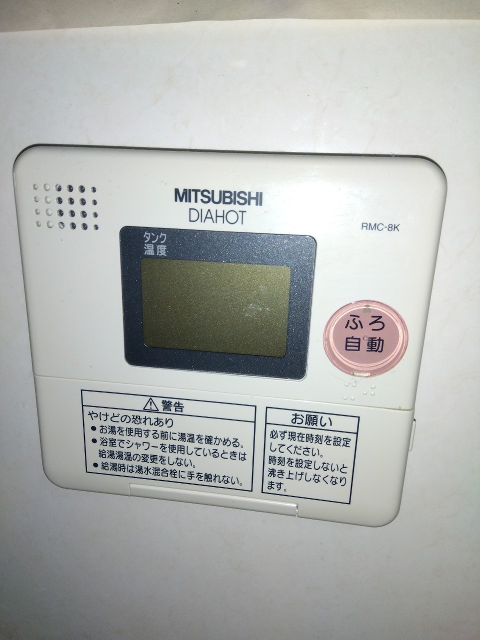 兵庫県姫路市エコキュート工事00114工事イメージ01