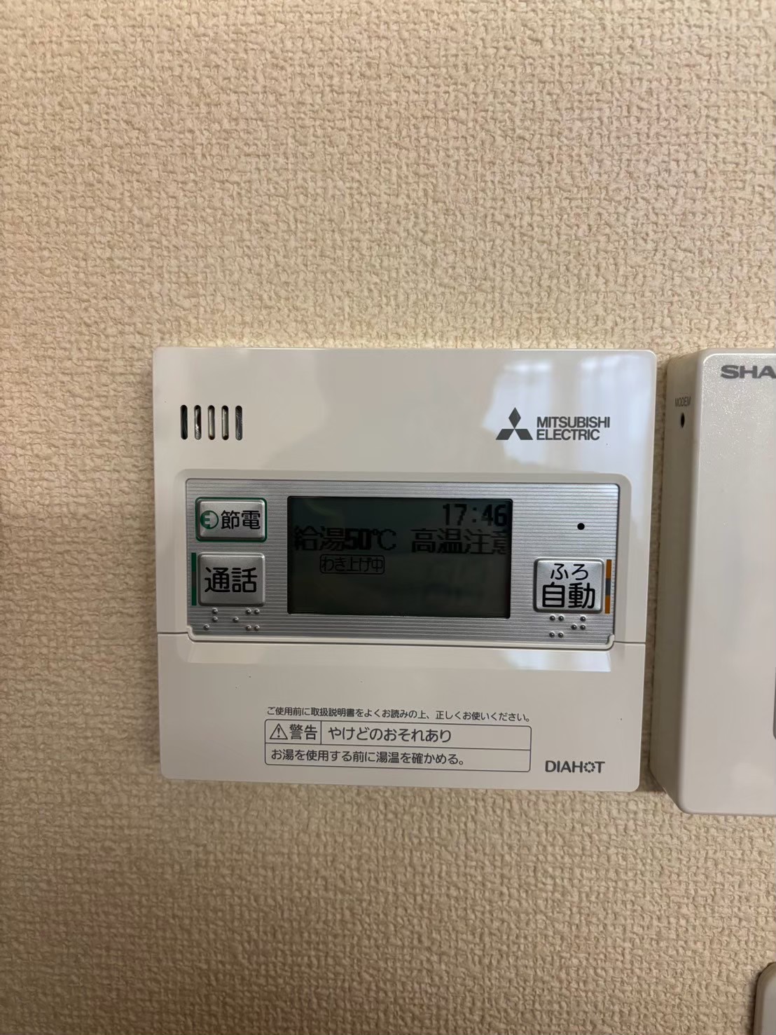 兵庫県加古川市エコキュート交換工事0147工事イメージ01