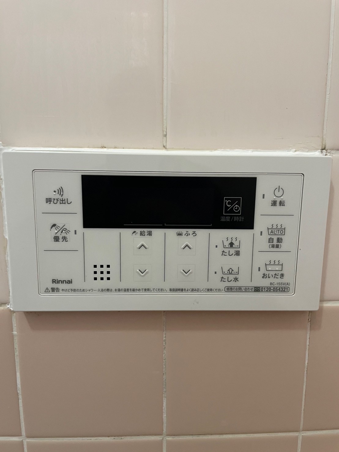 兵庫県明石市ガス給湯器交換工事00085工事イメージ02
