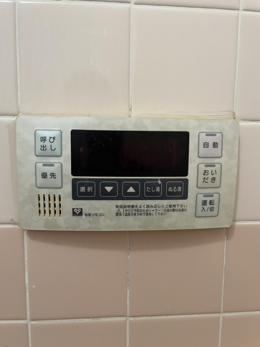 兵庫県明石市ガス給湯器交換工事00085工事イメージ01