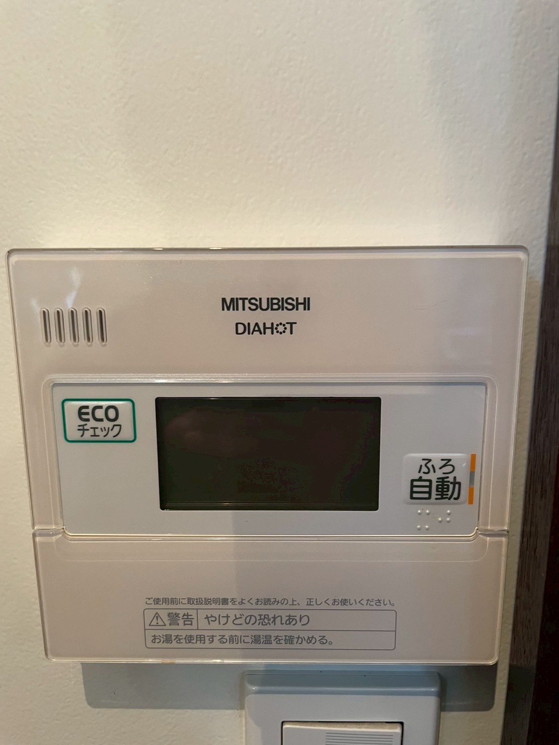 兵庫県高砂市エコキュート交換工事00122工事イメージ01