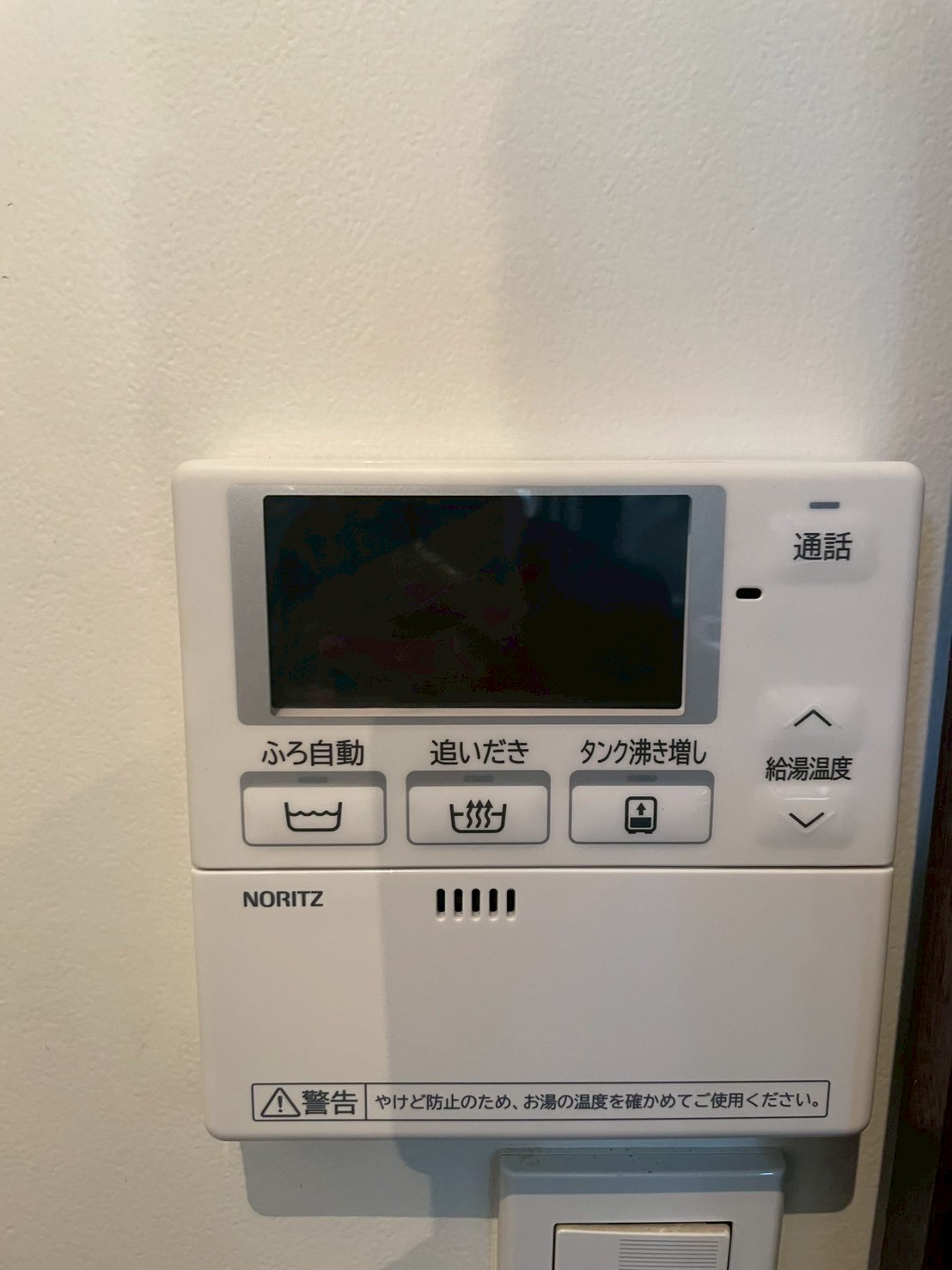 兵庫県高砂市エコキュート交換工事00122工事イメージ02