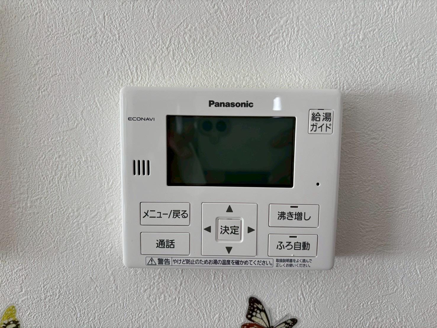 兵庫県明石市エコキュート交換工事00123工事イメージ02