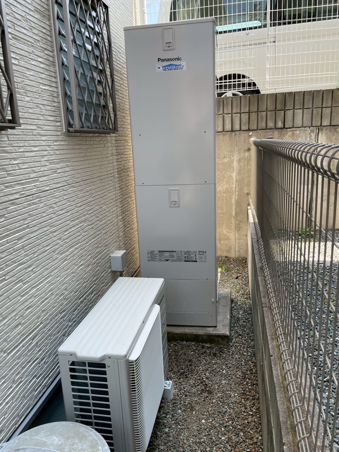 兵庫県明石市Kエコキュートの施工事例工事後写真