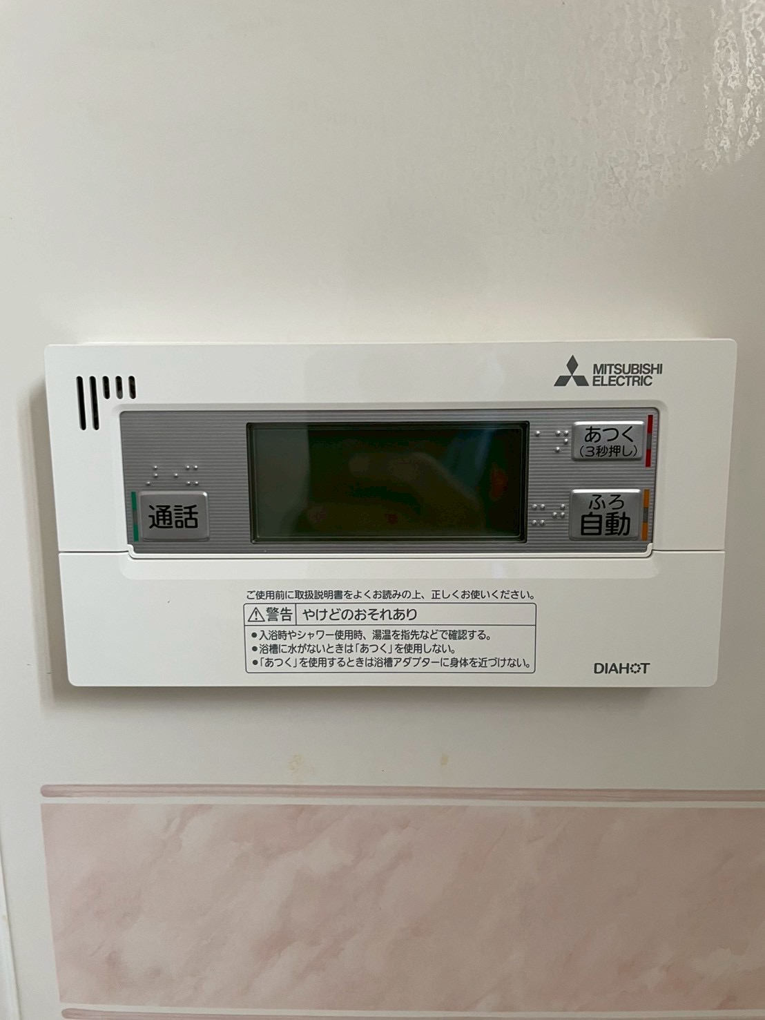 兵庫県明石市エコキュート交換工事00133工事イメージ02