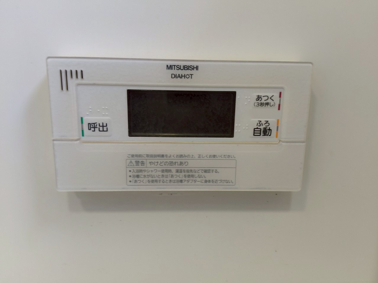 兵庫県神戸市西区エコキュート交換工事00133工事イメージ01