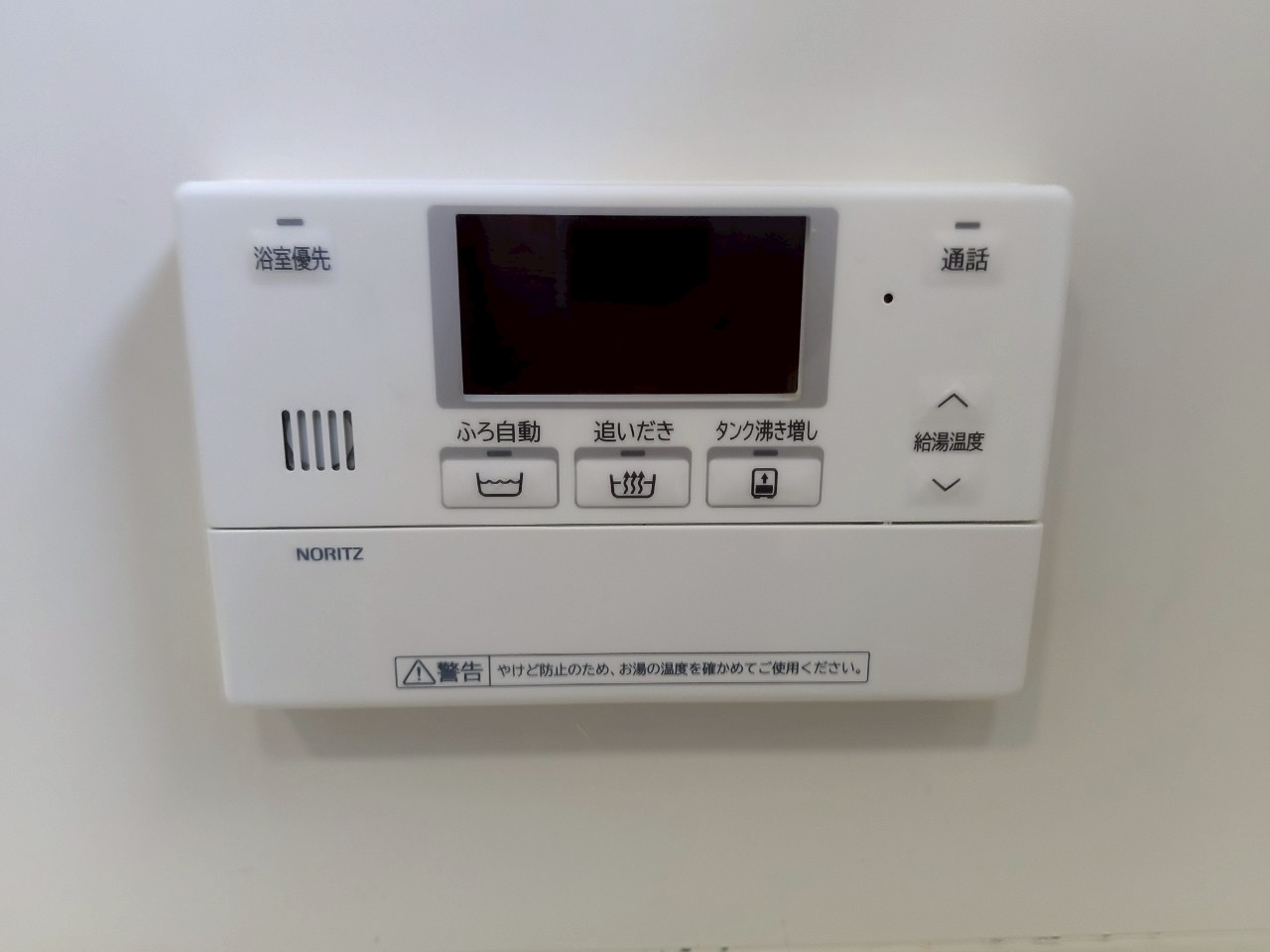 兵庫県神戸市西区エコキュート交換工事00133工事イメージ02