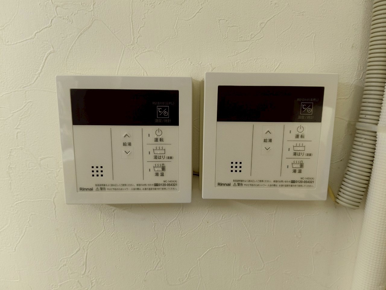 兵庫県神戸市須磨区ガス給湯器交換工事00095工事イメージ02