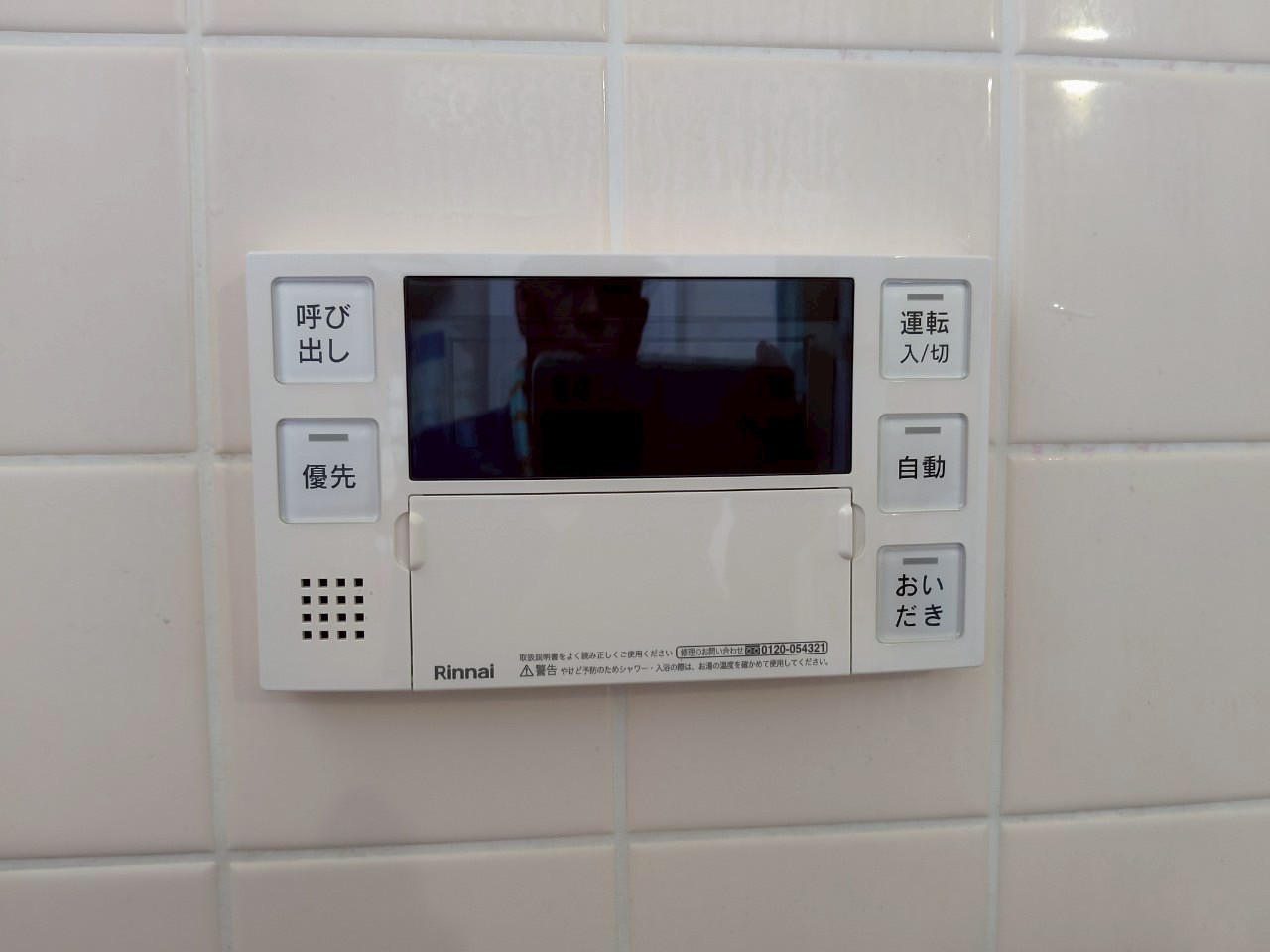 兵庫県猪名川町ガス給湯器交換工事00094工事イメージ02
