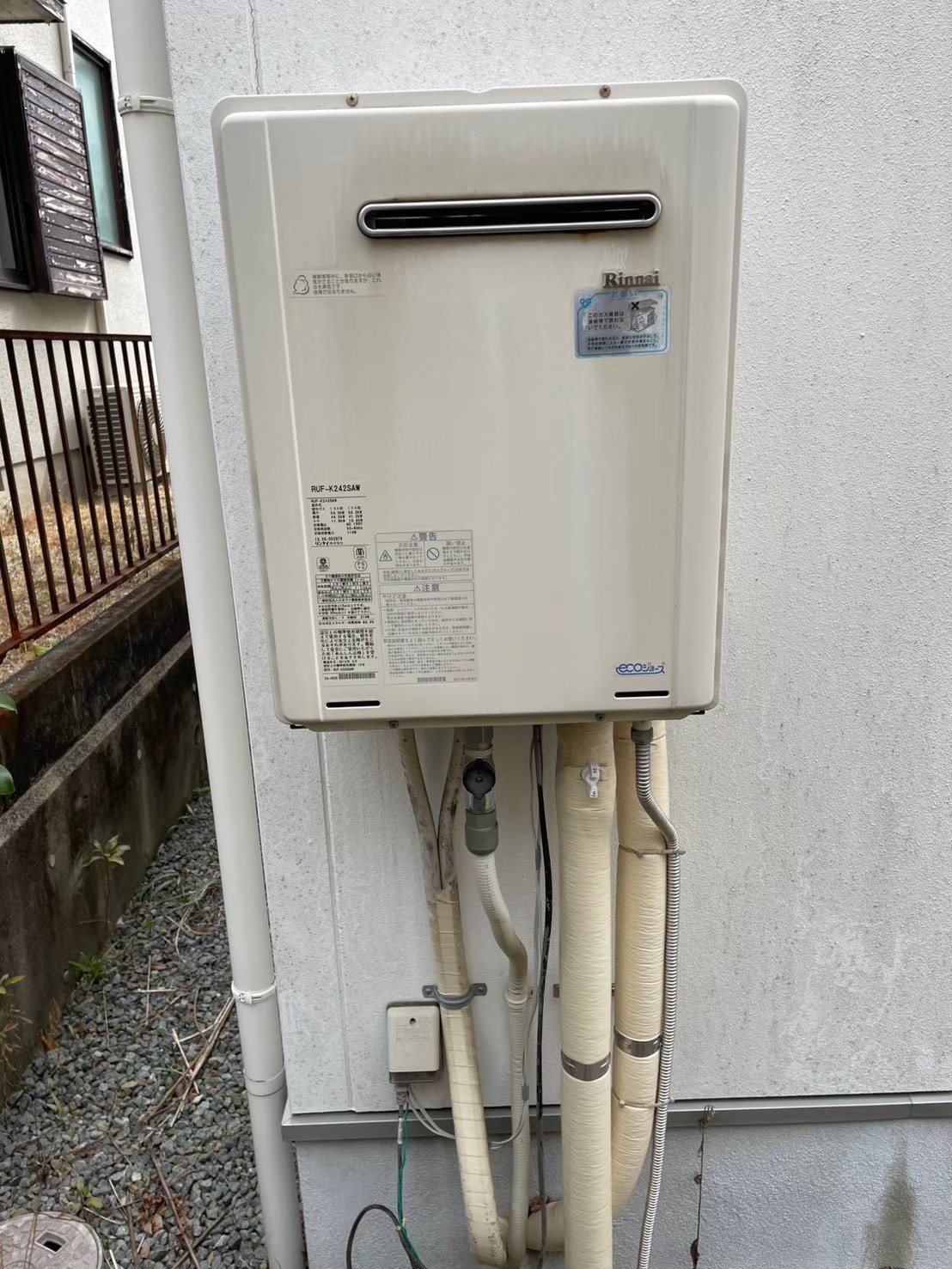 神戸市垂水区Sガス給湯器の施工事例工事前写真