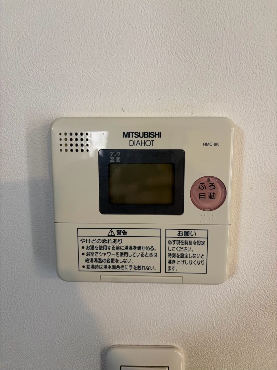 兵庫県神戸市北区エコキュート交換工事0149工事イメージ02