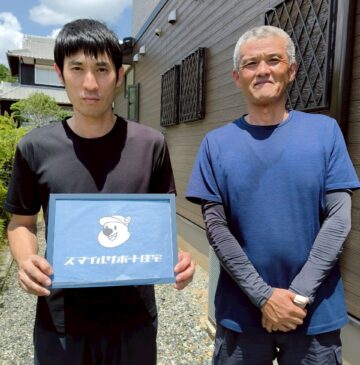 兵庫県加西市エコキュート工事00097お客様写真