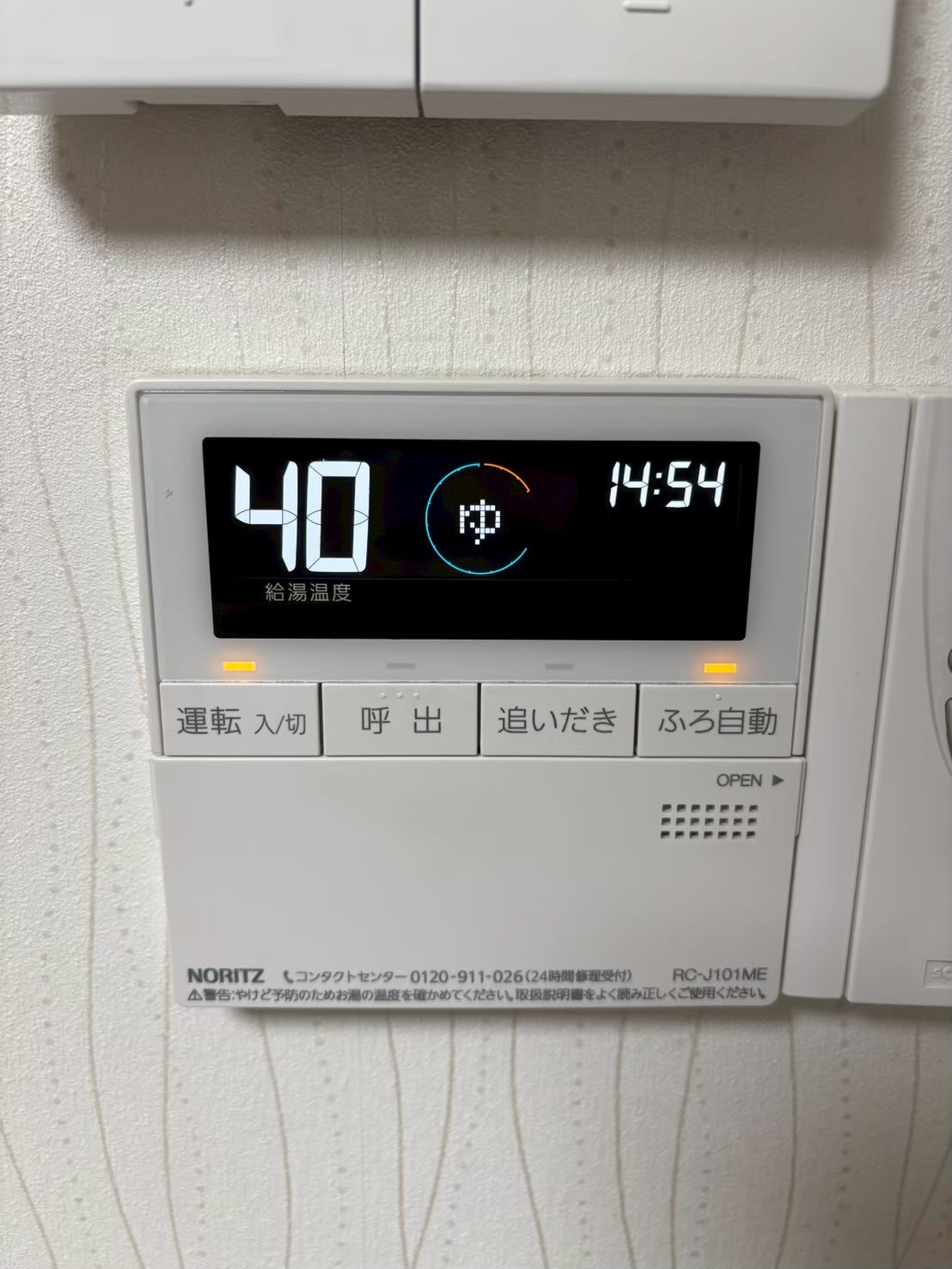 兵庫県姫路市ガス給湯器00099工事イメージ01