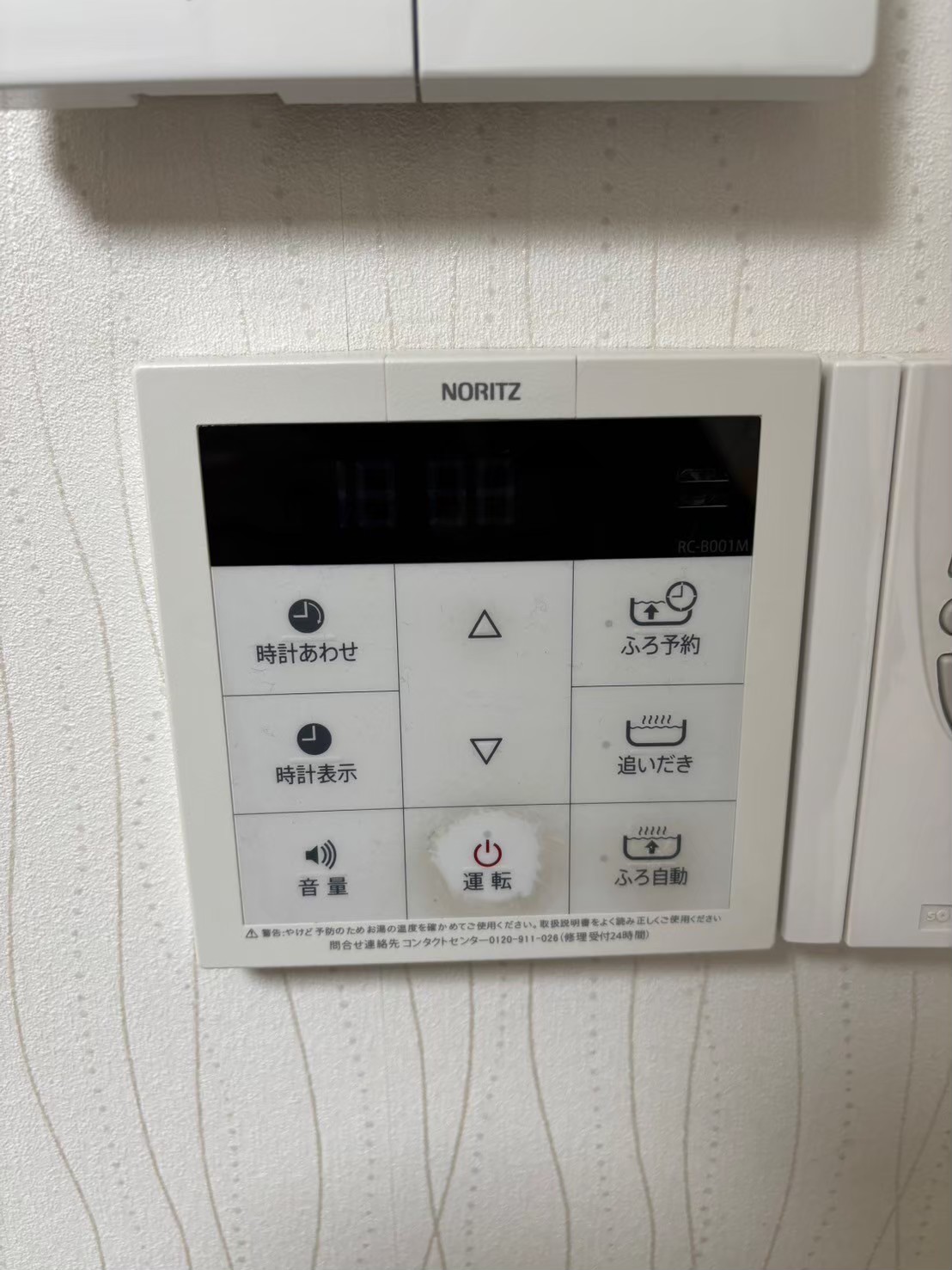 兵庫県姫路市ガス給湯器00099工事イメージ02
