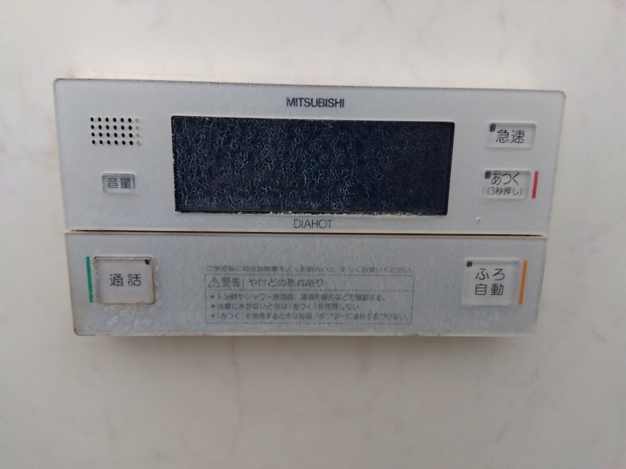 兵庫県神戸市西区エコキュート交換工事00118工事イメージ01