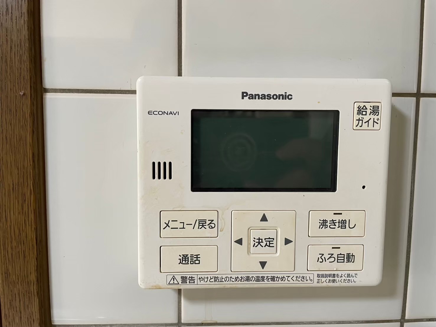 兵庫県明石市エコキュート交換工事00125工事イメージ01