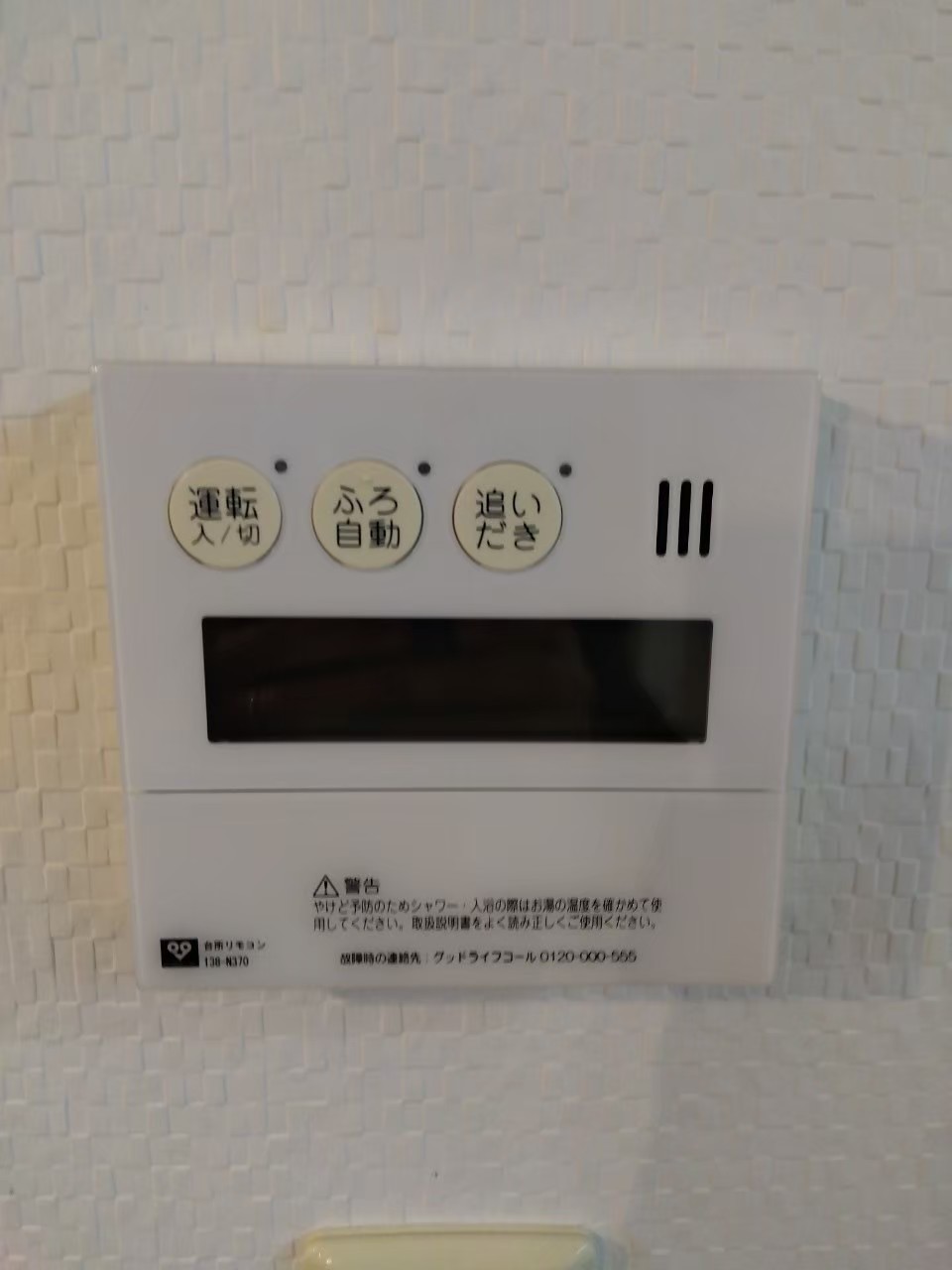 兵庫県明石市ガス給湯器交換工事0089工事イメージ01