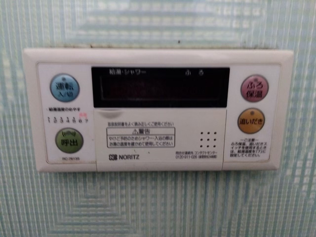 兵庫県姫路市ガス給湯器00096工事イメージ01
