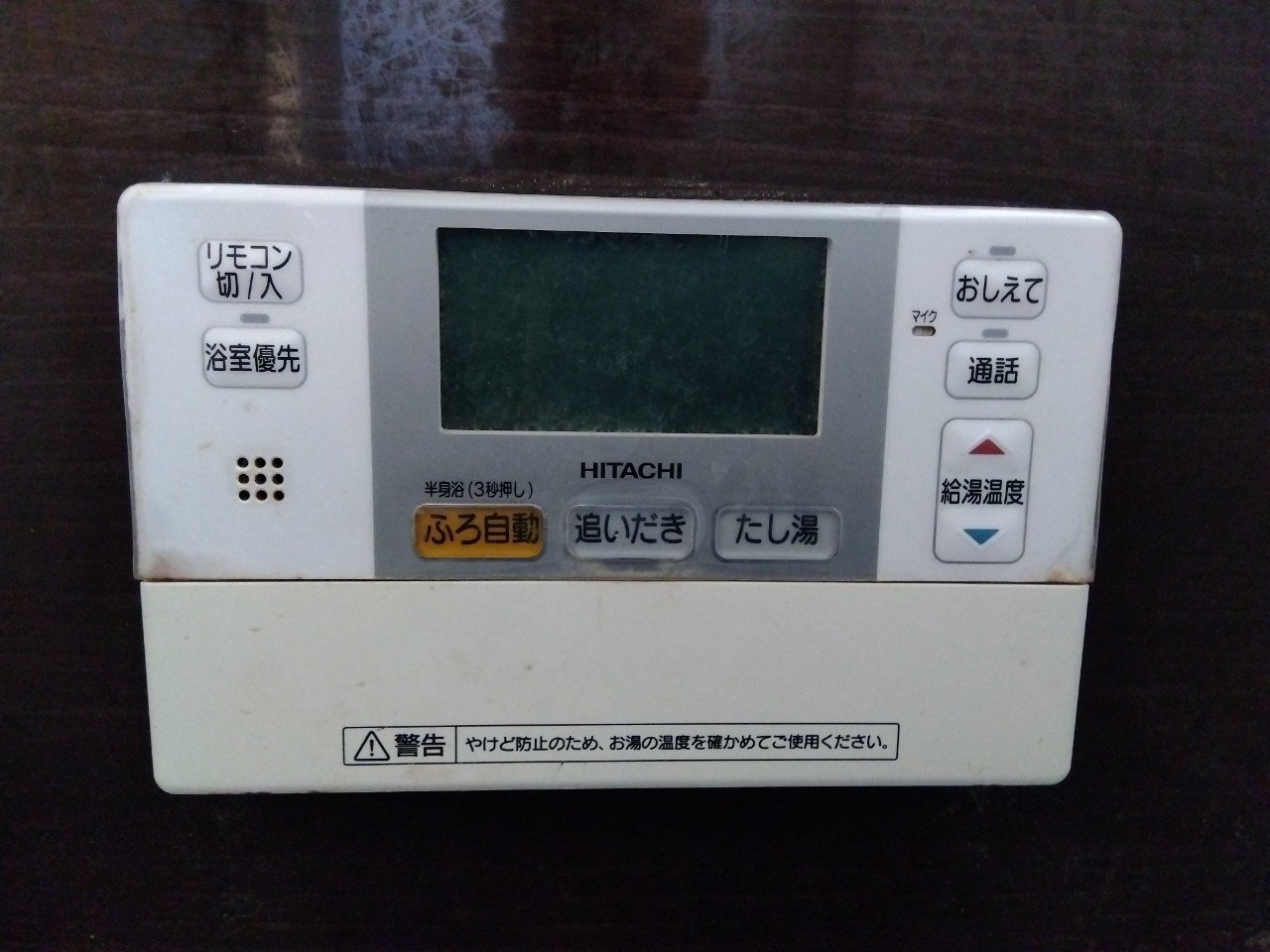 兵庫県神戸市垂水区エコキュート交換工事00119工事イメージ01