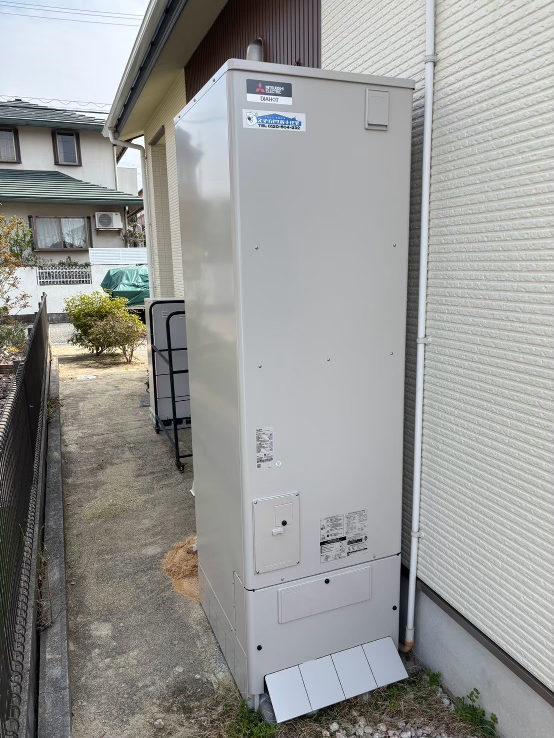 神戸市北区Hエコキュートの施工事例工事後写真