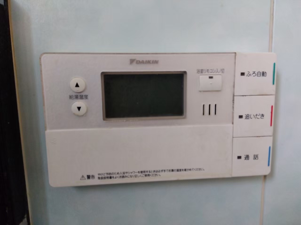 兵庫県明石市エコキュート交換工事0144工事イメージ01