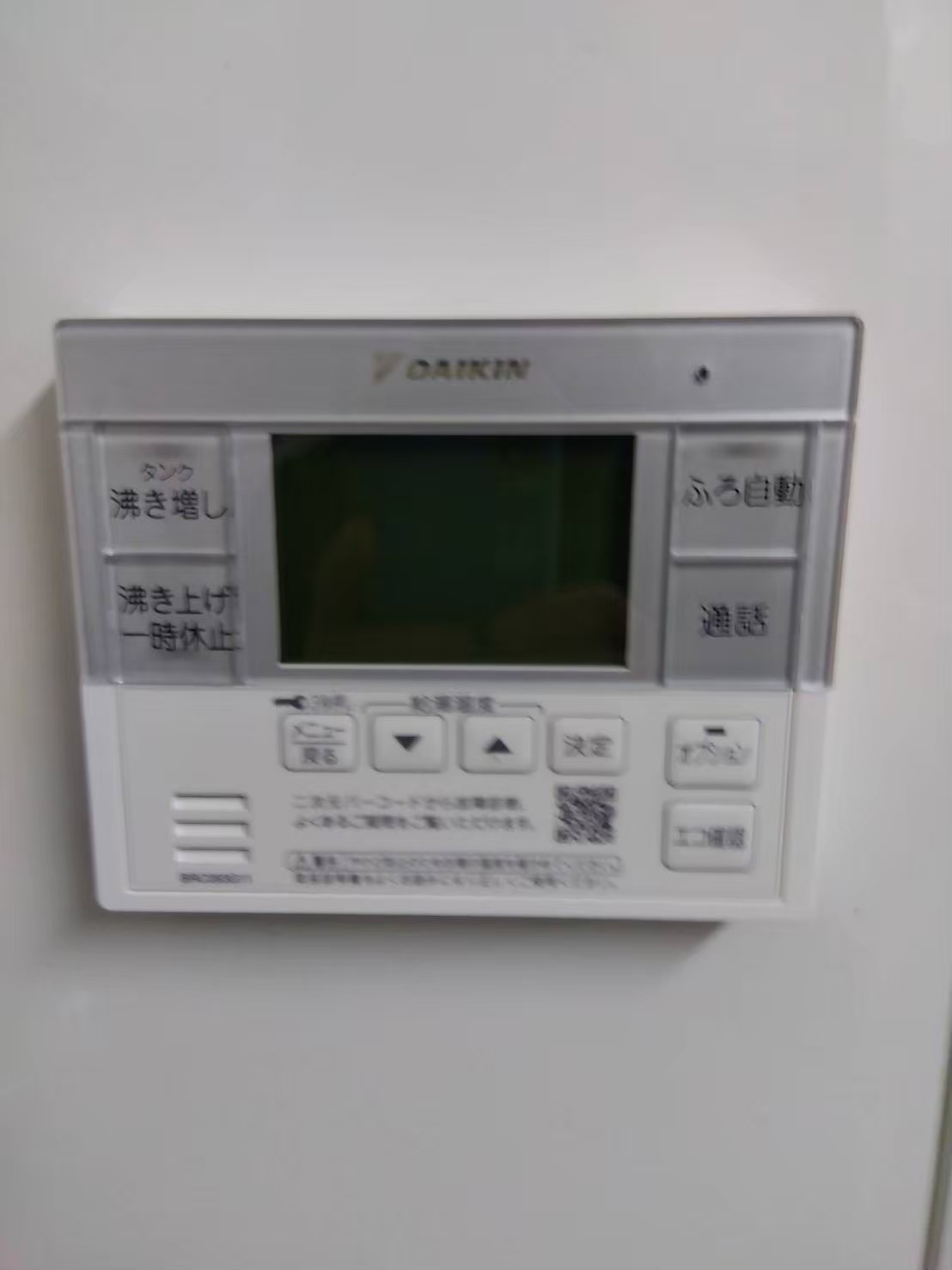 兵庫県明石市エコキュート交換工事00127工事イメージ02