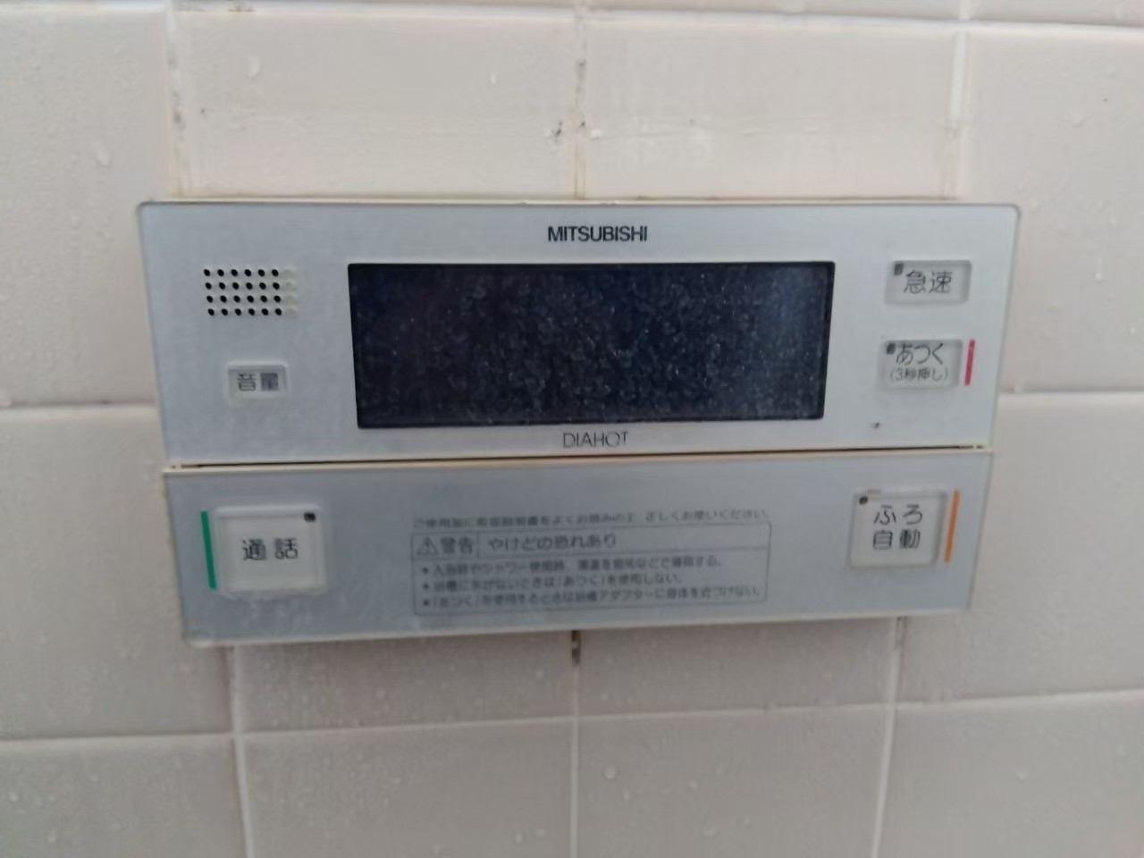 兵庫県神崎郡エコキュート交換工事00137工事イメージ01