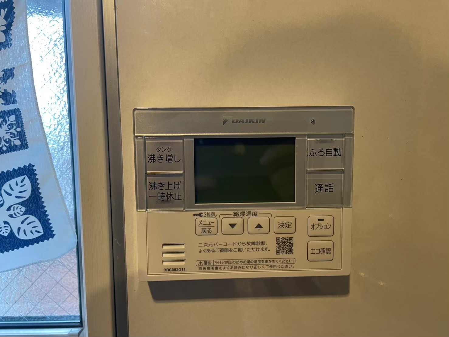 兵庫県明石市エコキュート交換工事00130工事イメージ01