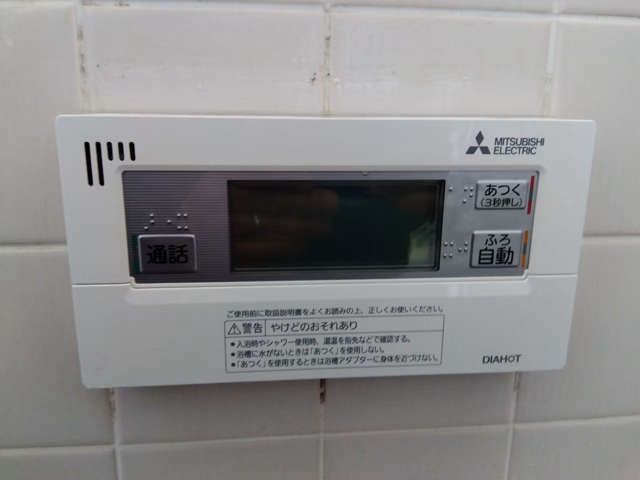 兵庫県神崎郡エコキュート交換工事00137工事イメージ02