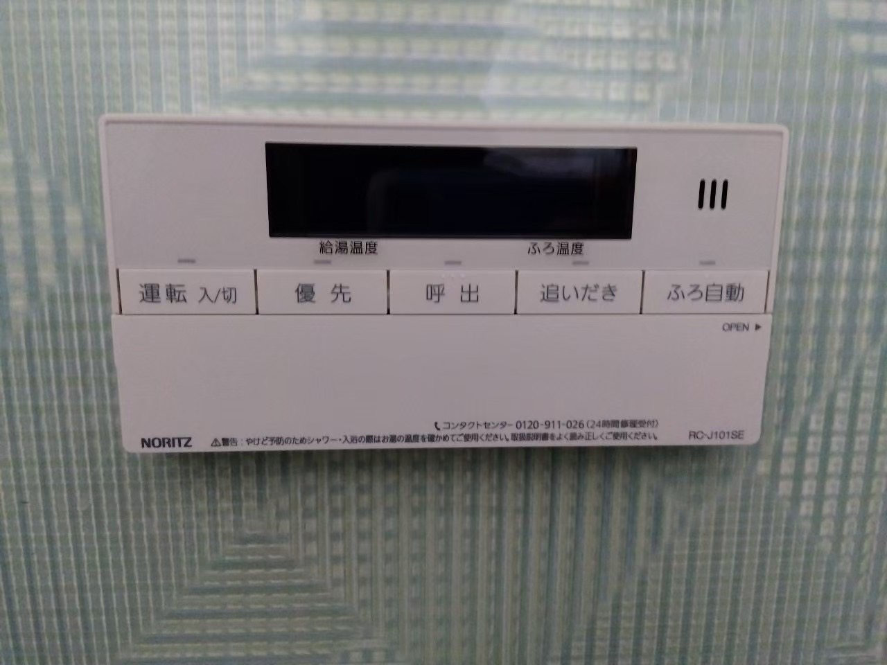 兵庫県姫路市ガス給湯器00096工事イメージ02