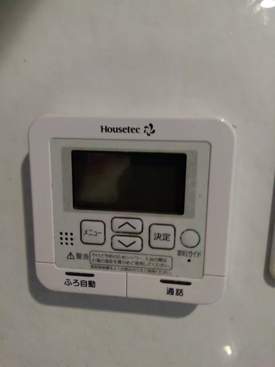 兵庫県明石市エコキュート交換工事0145工事イメージ01