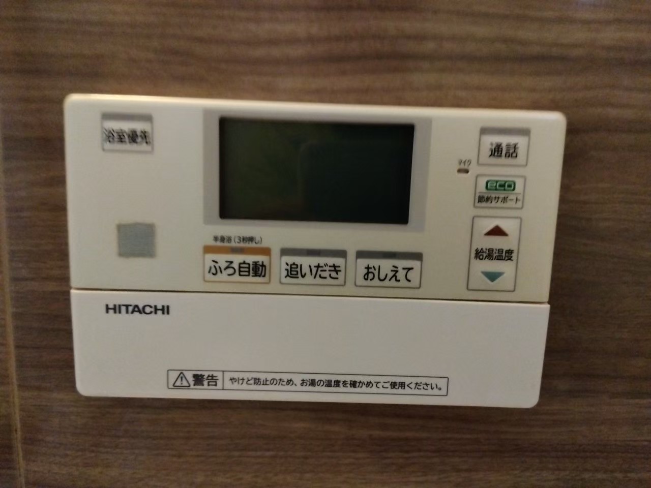 兵庫県明石市エコキュート交換工事00139工事イメージ01
